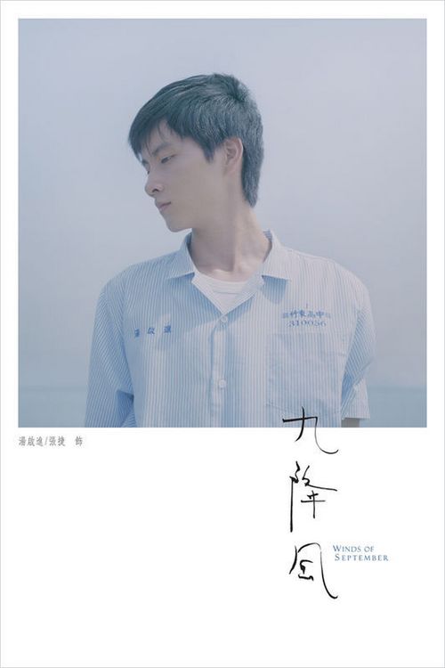関西福祉大学经济学文凭证书